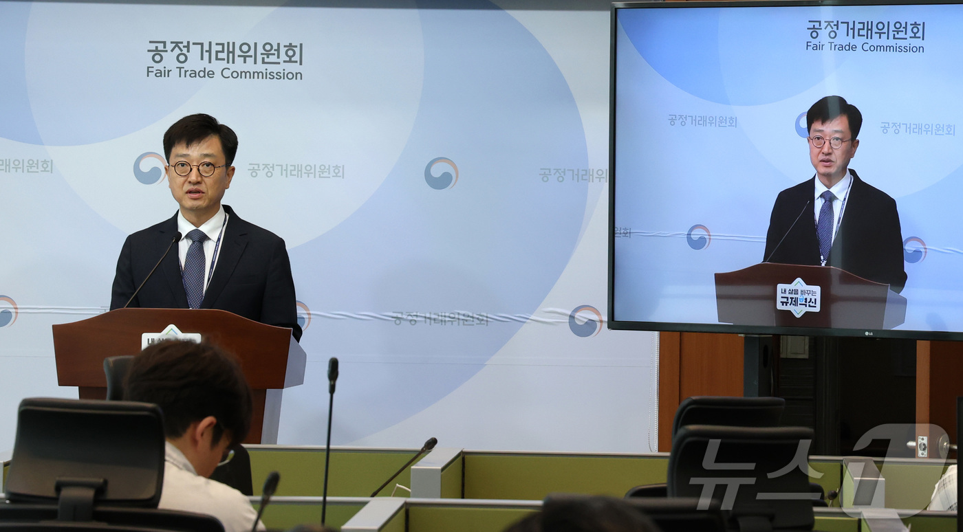 (세종=뉴스1) 김기남 기자 = 오행록 공정거래위원회 카르텔조사국장이 23일 세종시 정부세종청사에서 10개 윤활유 제조 판매 사업자의 부당한 공동행위 건 심의 절차 개시 내용을 발 …