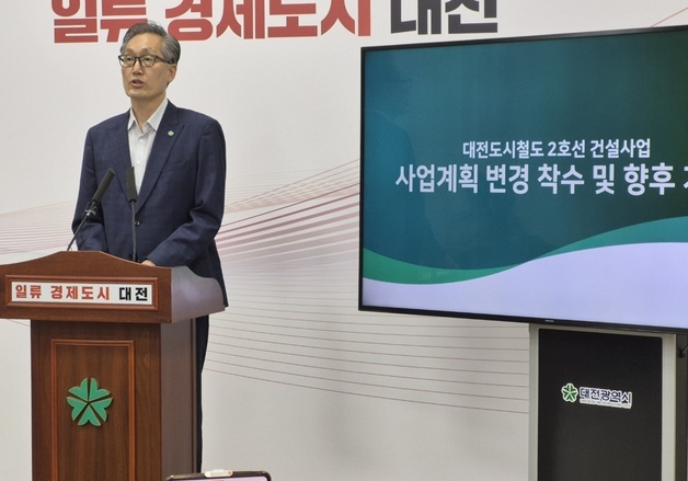 대전 도시철도 2호선, 트램 개통 지연에 시민 불편 장기화 불가피