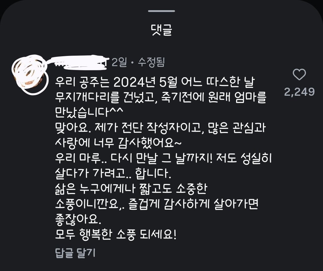 본문 이미지 - 온라인 커뮤니티