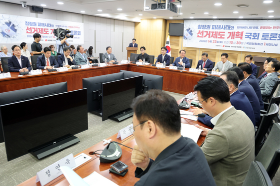 참정권 피해사태와 선거제도 개혁 국회토론회