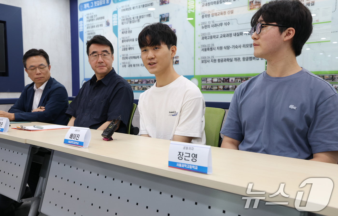 (서울=뉴스1) 오대일 기자 = 국제 SCI 논문 게재 쾌거를 거둔 서울과학고 배이진 학생(오른쪽 두번째)이 23일 서울 종로구 서울과학고 역사관에서 열린 기자간담회에서 논문 성과 …