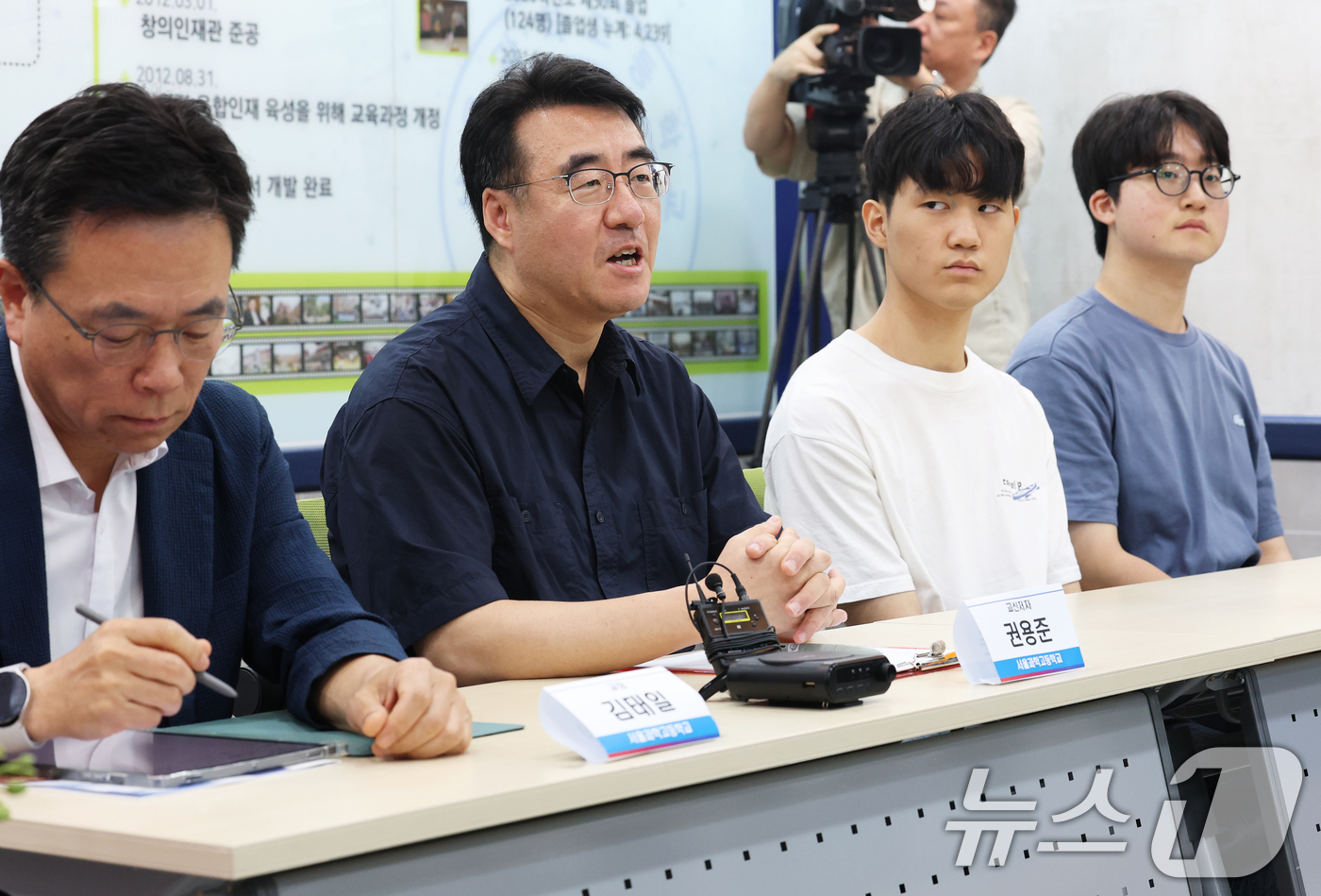 (서울=뉴스1) 오대일 기자 = 국제 SCI 논문 게재 쾌거를 거둔 서울과학고 김태일 교장(왼쪽부터), 권용준 물리교사, 배이진·장근영 학생이 23일 서울 종로구 서울과학고 역사관 …