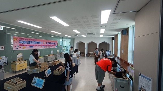 취약계층 대상 찾아가는 과학 전시 확대