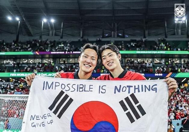 "넘어져도 돼 또다시 일어나"…4년 전 '중꺾마' 떠올릴 때[월드컵]