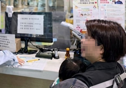 출생신고 못한 아동에 사회보장번호 부여…대구 서구, 복지사각 해소