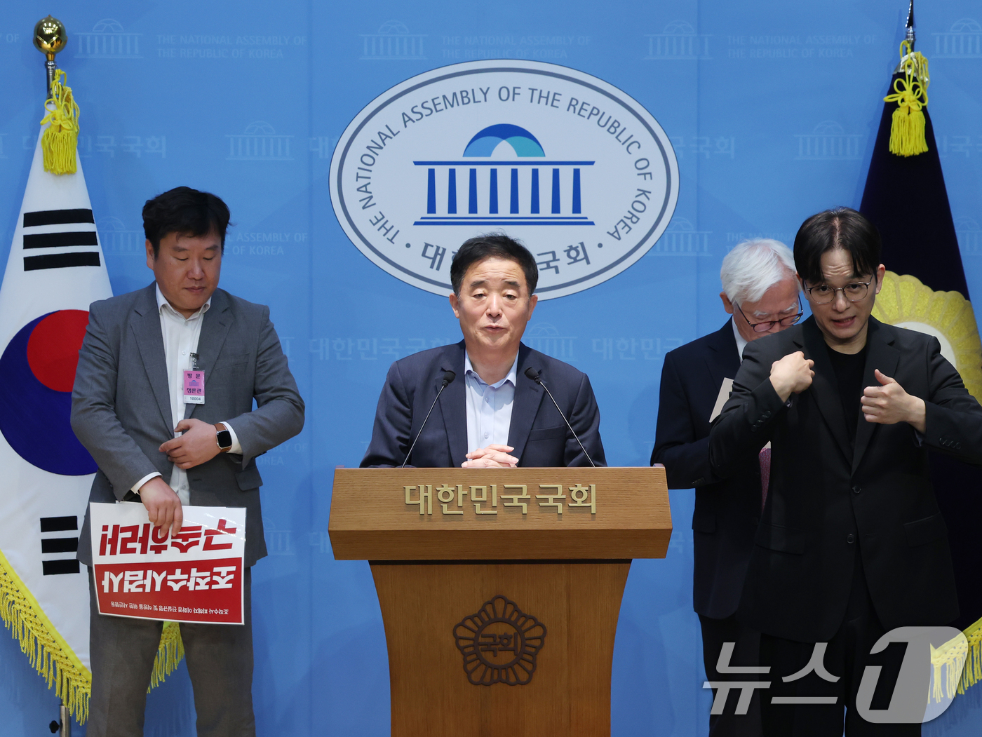 (서울=뉴스1) 황기선 기자 = 강득구 더불어민주당 의원이 23일 오전 서울 여의도 국회 소통관에서 이화영 전 경기도 평화부지사의 석방을 촉구하는 기자회견을 하고 있다.  2026 …