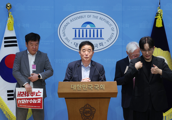 이화영 전 부지사 석방 촉구하는 강득구 의원