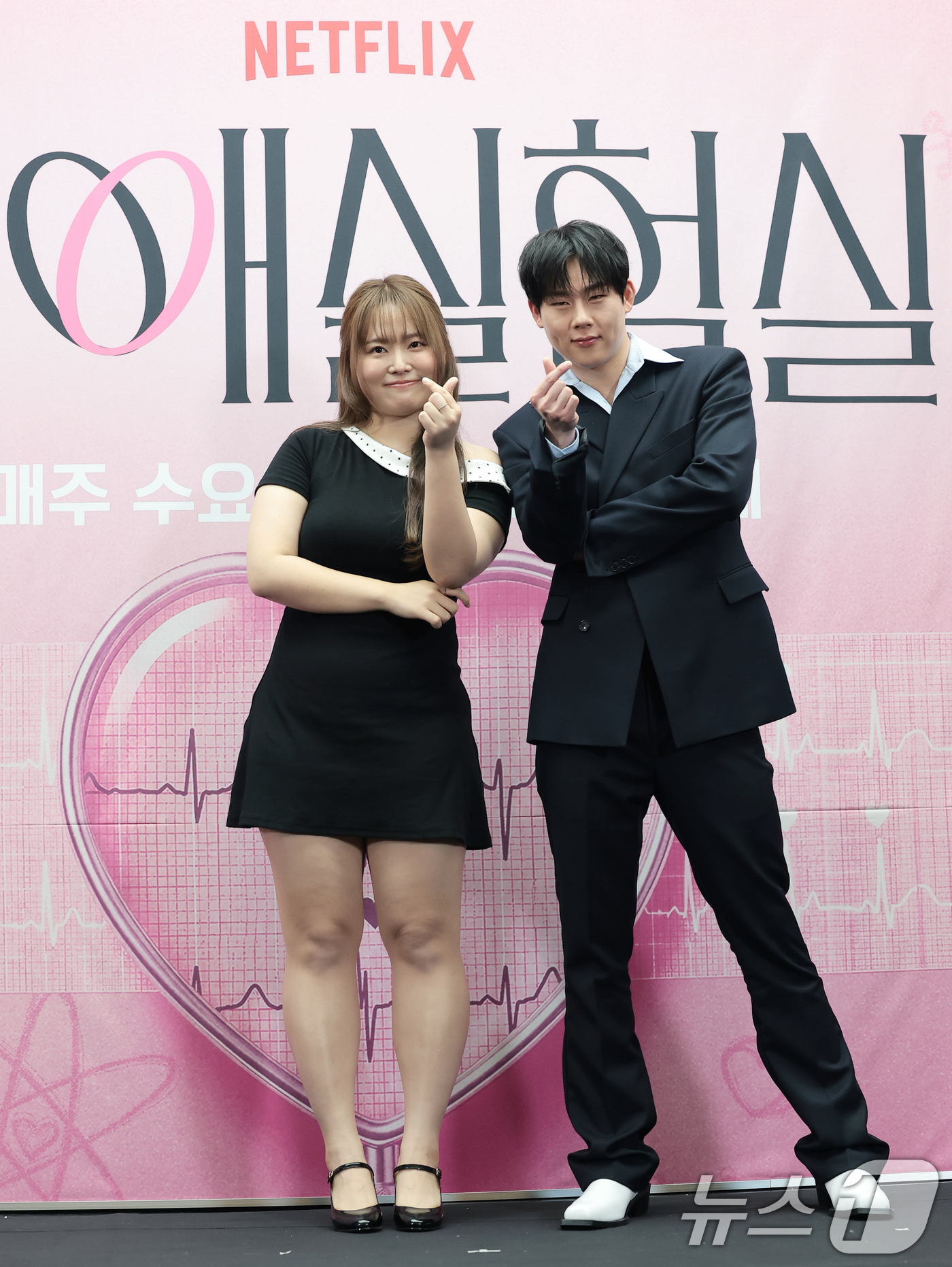 (서울=뉴스1) 권현진 기자 = 몬스타엑스 주헌과 유튜버 찰스엔터(왼쪽)가 23일 서울 마포구 스탠포드호텔에서 열린 넷플릭스 일일 예능 ‘연애실험실’(연출 이진주, 강유민) 제작발 …
