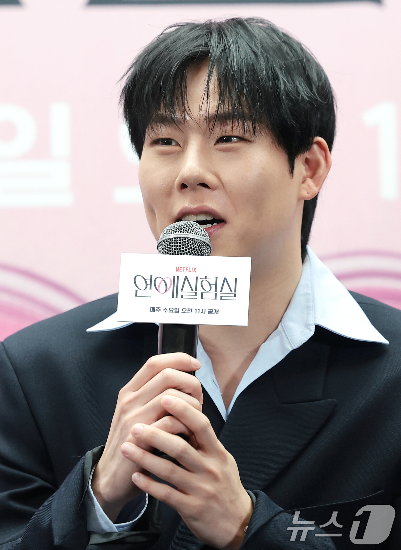 (서울=뉴스1) 권현진 기자 = 몬스타엑스 주헌이 23일 서울 마포구 스탠포드호텔에서 열린 넷플릭스 일일 예능 ‘연애실험실’(연출 이진주, 강유민) 제작발표회에 참석해 인사말을 하 …