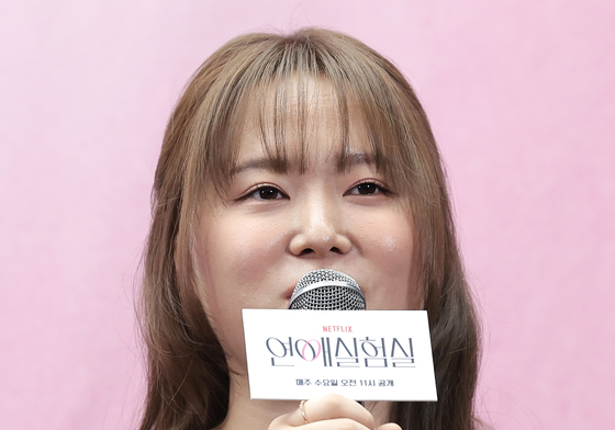 인사말 하는 찰스엔터