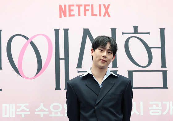 주헌, 하트를 부르는 매력남