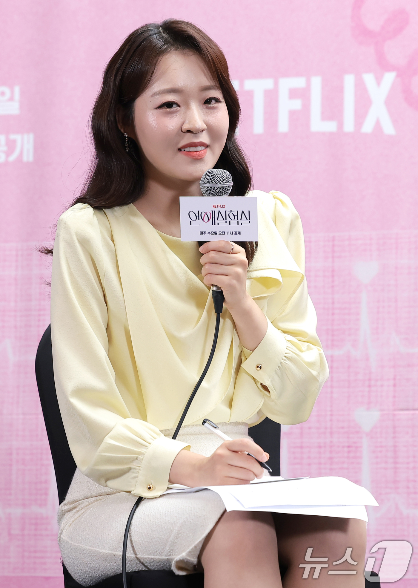 (서울=뉴스1) 권현진 기자 = 백다혜 JTBC 아나운서가 23일 서울 마포구 스탠포드호텔에서 열린 넷플릭스 일일 예능 ‘연애실험실’(연출 이진주, 강유민) 제작발표회에 참석해 진 …