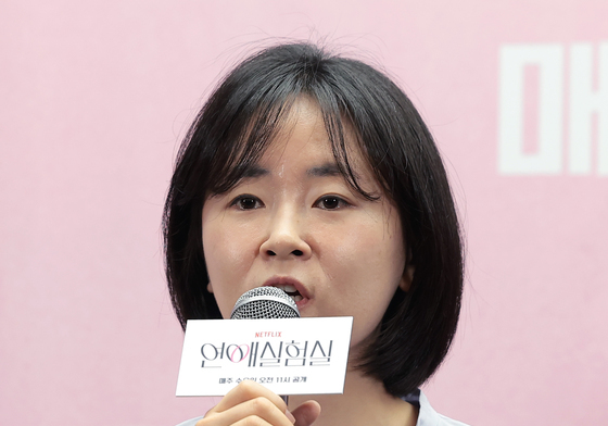 '연애실험실' 연출한 이진주 CP