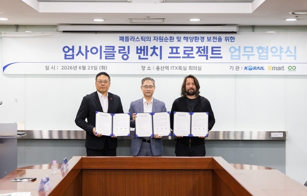 코레일, 폐플라스틱 활용 용산역 업사이클링 벤치 조성