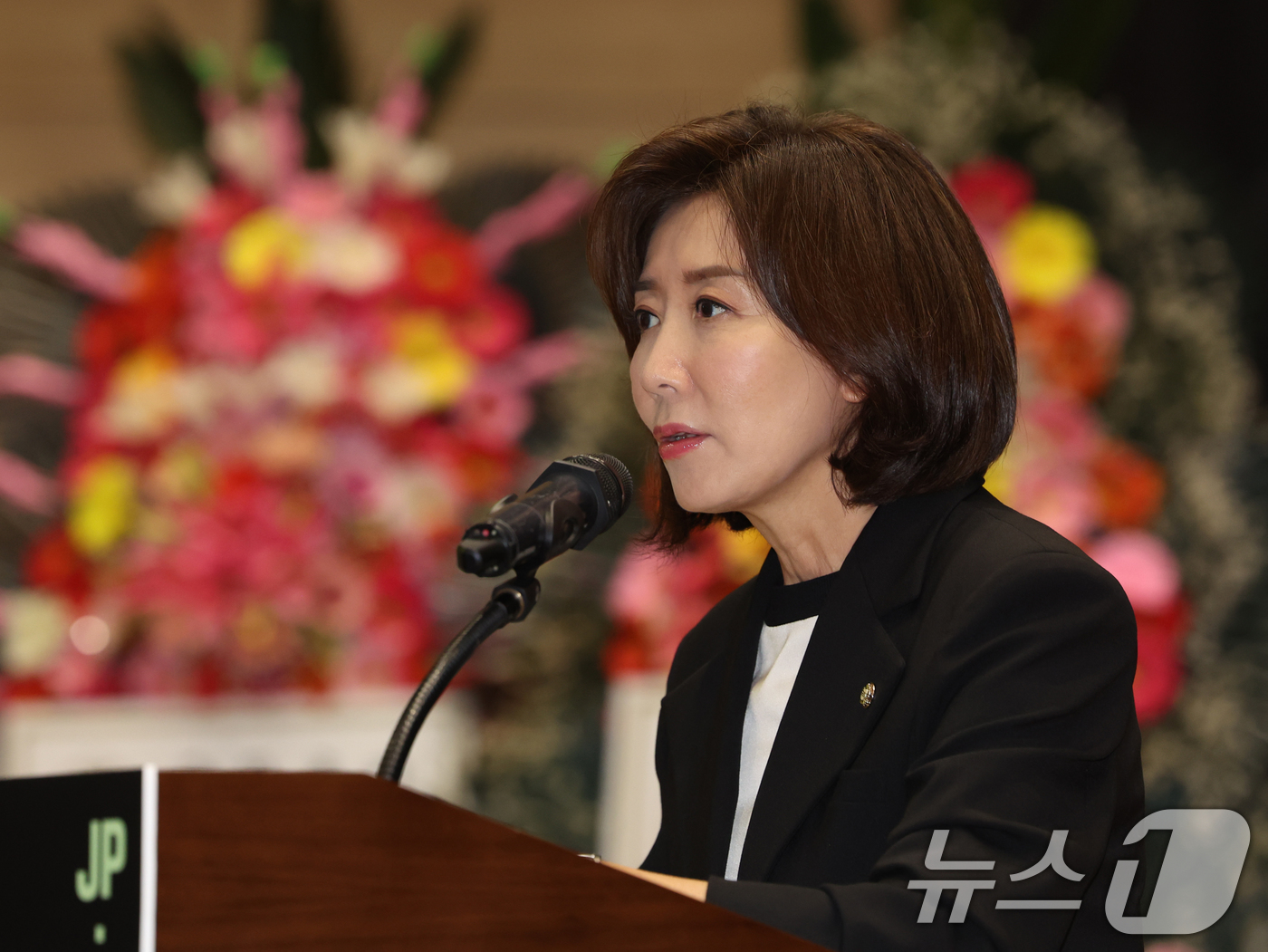 (서울=뉴스1) 황기선 기자 = 김종필 문화재단 부이사장인 나경원 국민의힘 의원이 23일 오후 서울 여의도 국회 의원회관에서 열린 '김종필 총재 탄생 100주년 기념 및 8주기 추 …