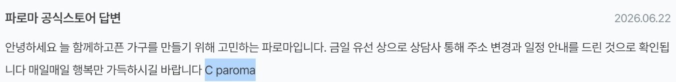 본문 이미지 - 온라인 커뮤니티