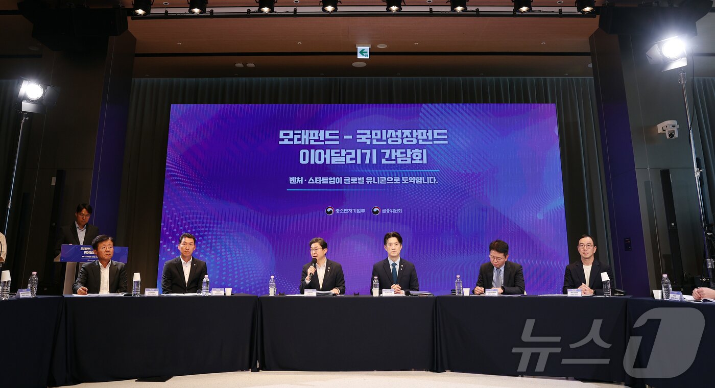 본문 이미지 - 이억원 금융위원장이 23일 오후 서울 마포구 SVC 서울에서 열린 모태펀드-국민성장펀드 이어달리기 간담회 ‘벤처·스타트업이 글로벌 유니콘으로 도약합니다’에 참석해 인사말을 하고 있다. 2026.6.23 ⓒ 뉴스1 김진환 기자