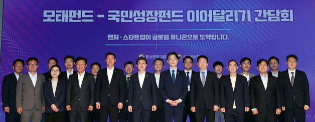 국민성장펀드, '재생에너지 인프라 구축'에 3700억 투자