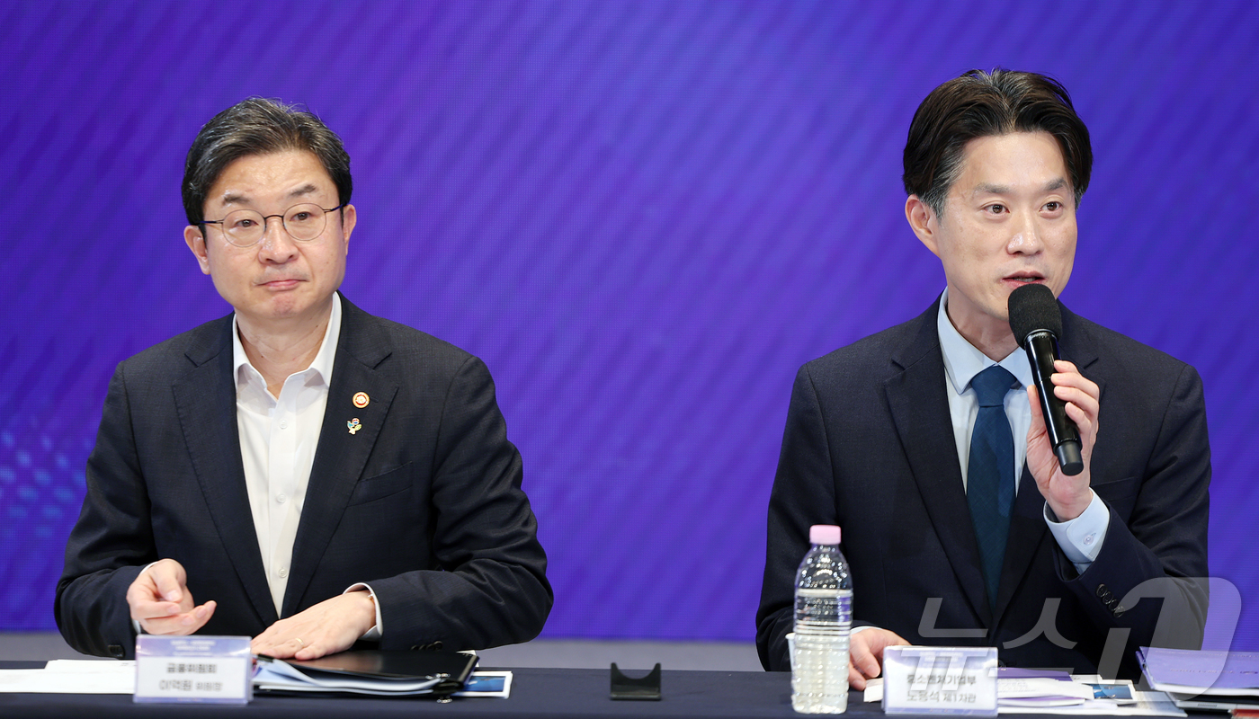 (서울=뉴스1) 김진환 기자 = 노용석 중소벤처기업부 제1차관이 23일 오후 서울 마포구 SVC 서울에서 열린 모태펀드-국민성장펀드 이어달리기 간담회 ‘벤처·스타트업이 글로벌 유니 …