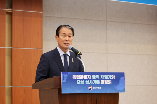 정부, 독립유공자 공적 재평가 방안으로 '훈격 조정'보다 '신규 포상'