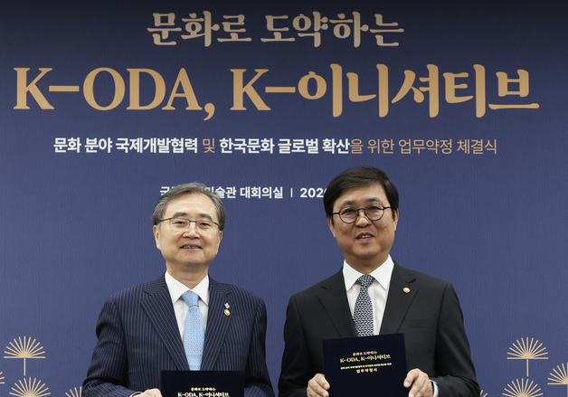 한국문화 글로벌 확산 위해