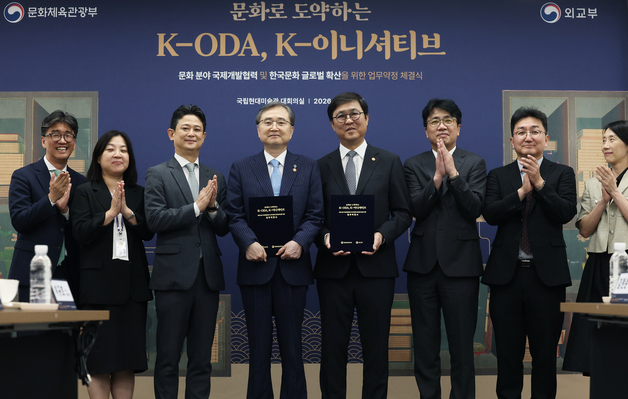 '문화로 도약하는 K-ODA, K-이니셔티브'