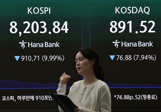 코스피 -9.99% '검은 화요일'…삼전닉스 -12%, 파랗게 질렸다 [시황종합]