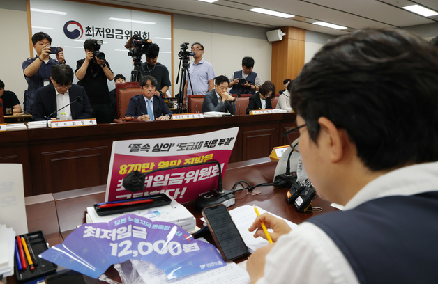 최저임금 첫 요구안부터 1680원差…勞 1만2000원 vs 使 동결(종합)