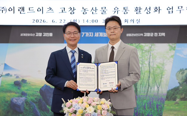 고창 멜론, 올여름 애슐리 식탁 오른다…계절 메뉴로 선보여