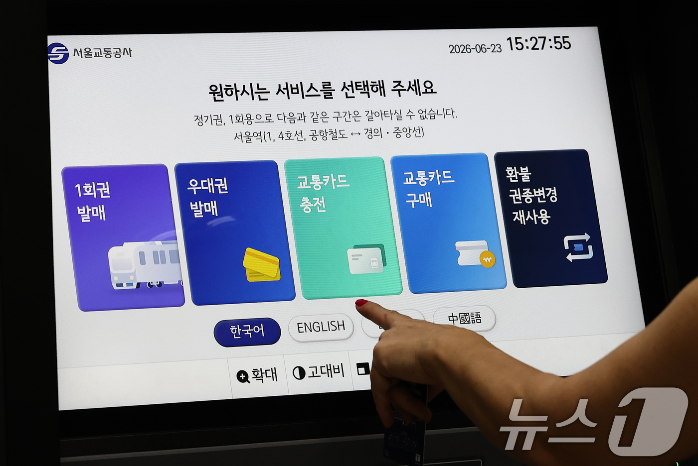 (서울=뉴스1) 김민지 기자 = 서울시가 지하철 무임 연령을 70세로 높이는 안과 무임승차 혜택을 버스로까지 확대하는 방안을 추진한다.23일 시에 따르면 현재 70세 이상으로 지하 …