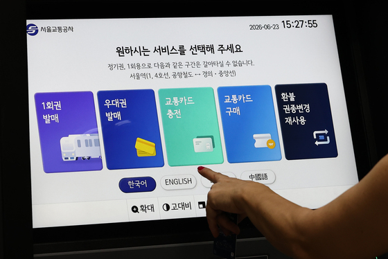 서울 지하철 무임승차 70세 상향 검토