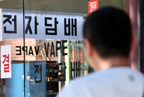 24일부터 액상형 전자담배 금연구역 단속
