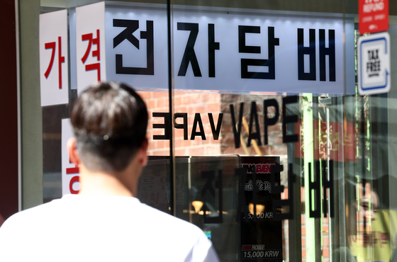 액상형 전자담배, 24일부터 금연구역 흡연 단속