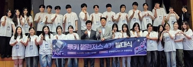 구미대 학생 개발 게임프로젝트 4건, '루키챌린저스' 선정