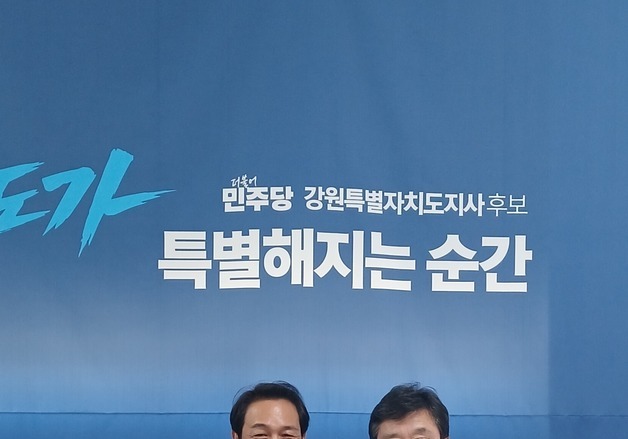 장신상 횡성군수 당선인, 우상호 당선인 만나 '도립파크골프장' 건의