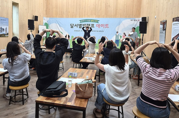 전국 최초 '결혼장려팀' 만든 대구 달서구, 10년간 212쌍 성혼