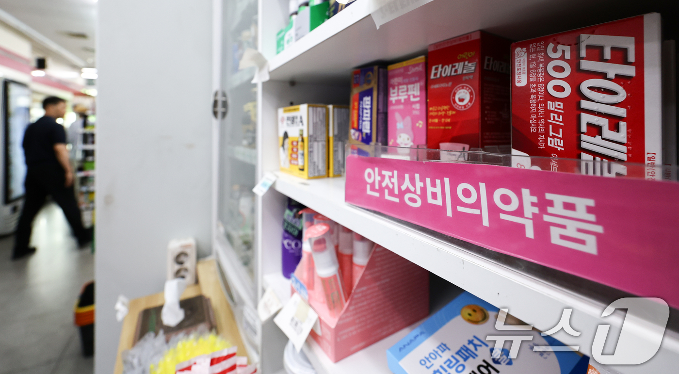 (서울=뉴스1) 최지환 기자 = 정부가 편의점 판매 '안전상비약품' 품목 확대를 추진한다. 보건복지부는 올해 하반기 편의점에서 파는 상비약 품목을 기존 11개에서 최대 20개로 늘 …
