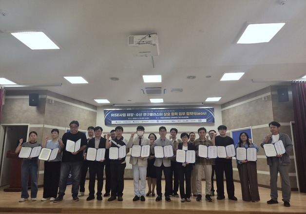 군산시-군산대 RISE사업단, 새만금 블루바이오 R&D 구축 '맞손'