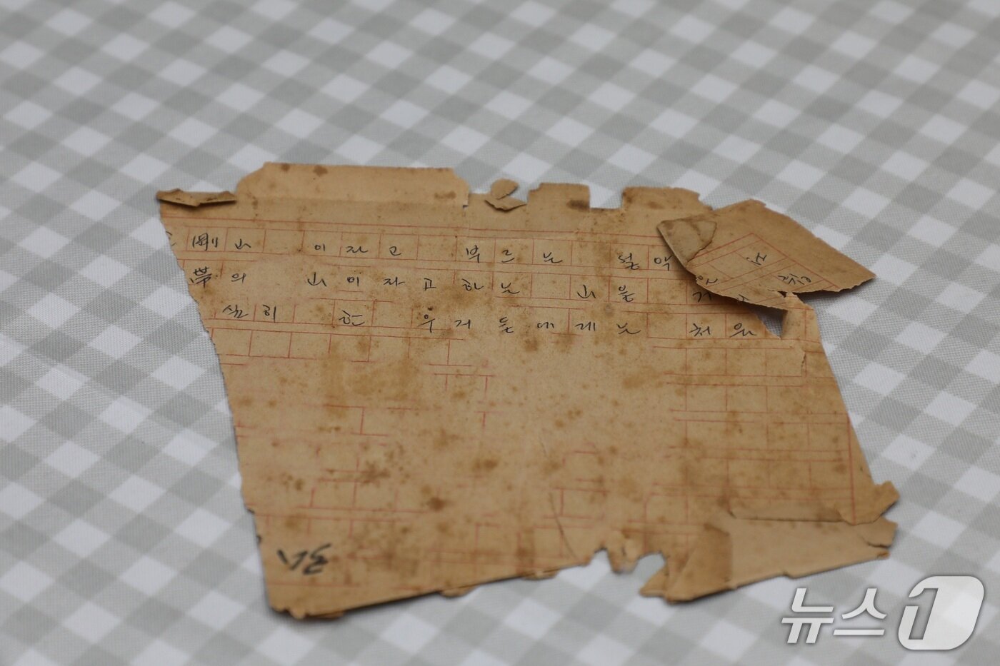 본문 이미지 - 6·25전쟁 참전용사 한희나 옹(96)이 육군 기록정보관리단에 기증한 전쟁 회고 기록물 일부. 2026.6.22/ⓒ 뉴스1(육군 제공)