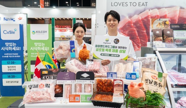 "K-Born 수출 교두보 넓힌다"…하이랜드푸드, 육·수산 투트랙 본격화