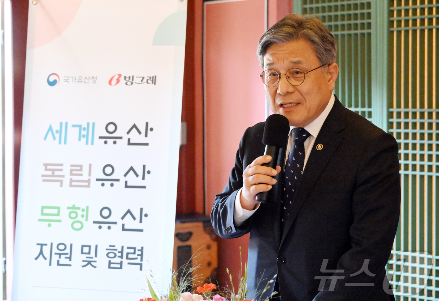 (서울=뉴스1) = 허민 국가유산청장이 23일 서울 종로구 창덕궁 약방에서 열린 '빙그레와 함께하는 국가유산 지킴이 협약식'에 참석해 인사말을 하고 있다. (국가유산청 제공, 재판 …