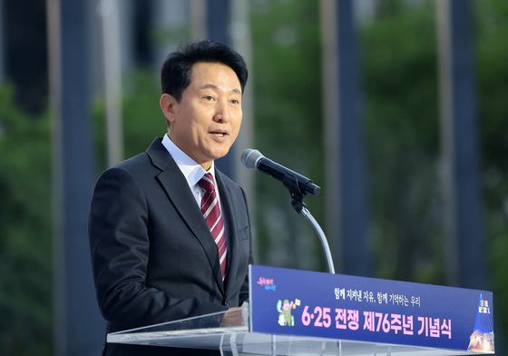 오세훈, 서울 'G3 도시' 도약 속도…민선9기 조직보강