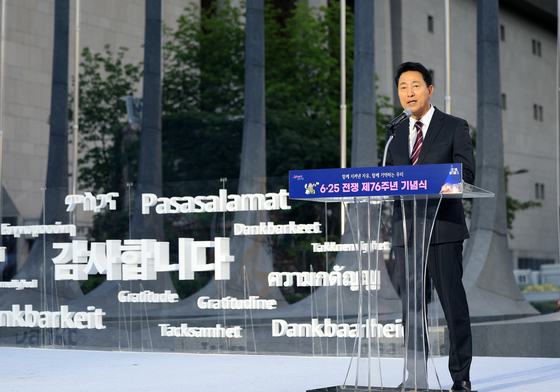 에티오피아 참전용사 후손들, '감사의 정원'서 참전 인연·우정 강조