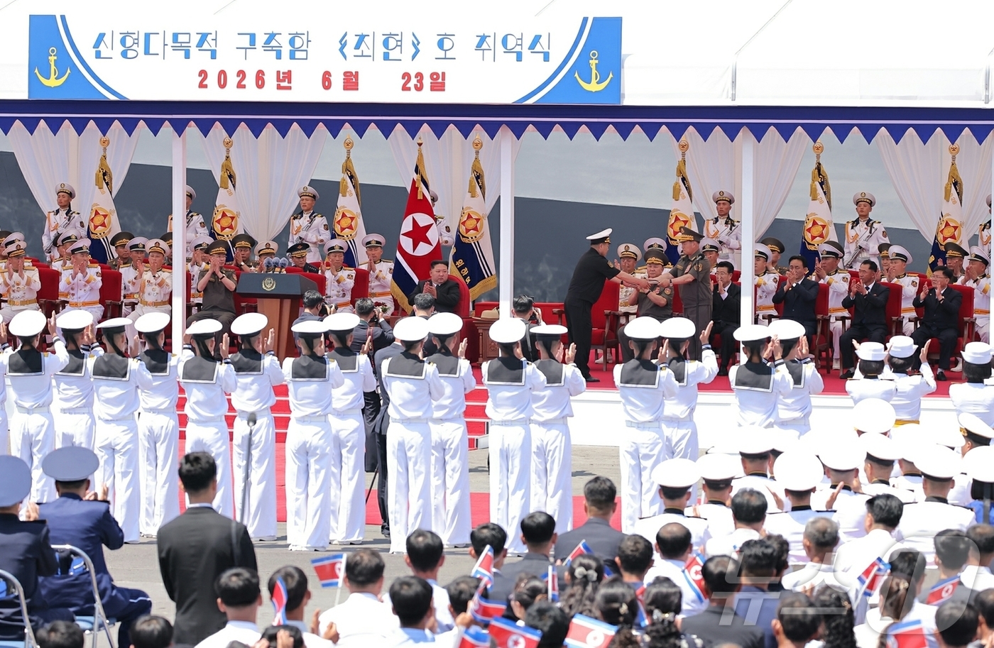 (평양 노동신문=뉴스1) = 24일 북한 노동당 기관지 노동신문은 전날 남포항에서 진행된 5000톤급 신형다목적구축함 '최현'호 취역식에서 김정은 노동당 총비서가 "'최현'호에 이 …