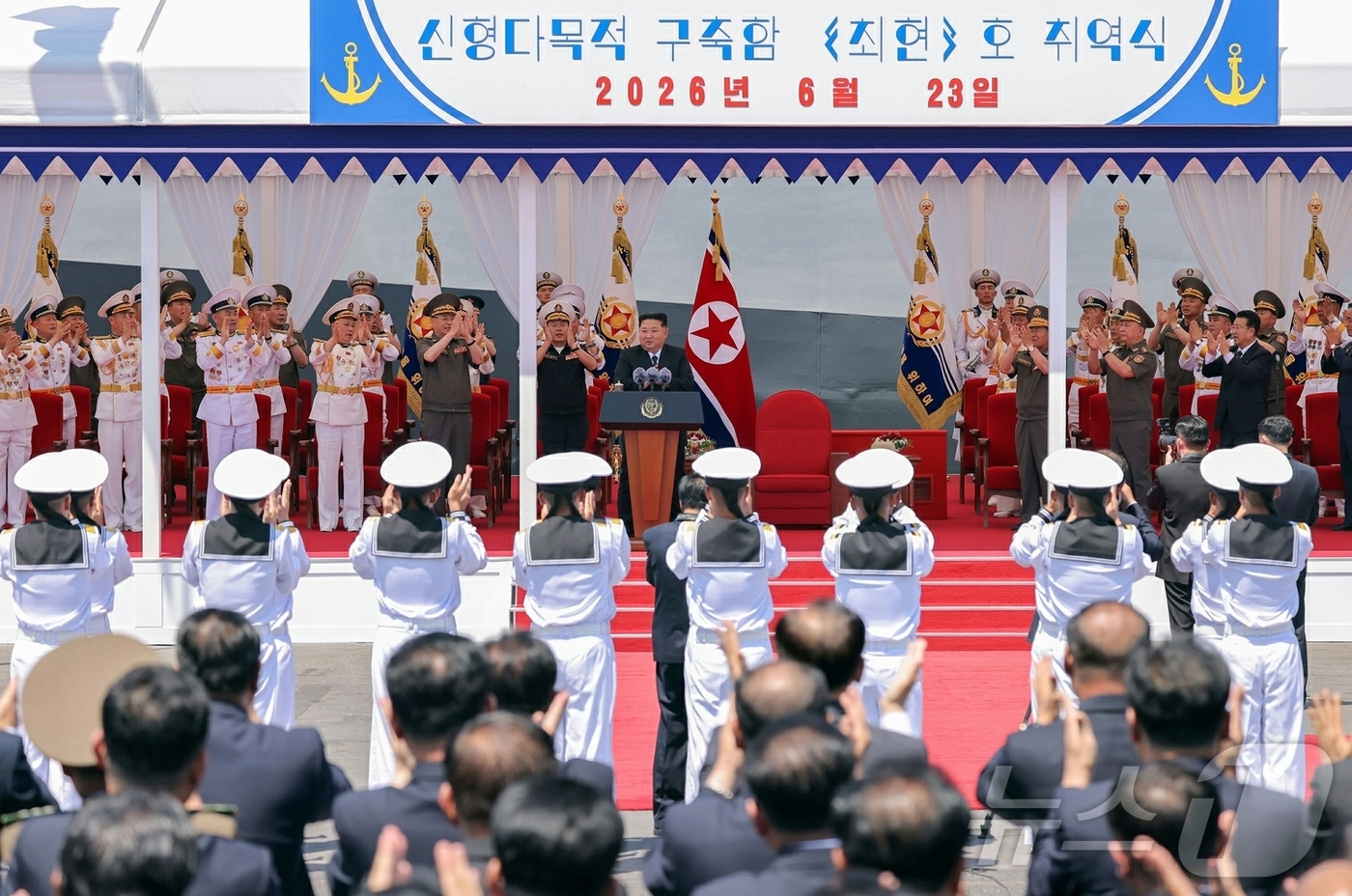 (평양 노동신문=뉴스1) = 24일 북한 노동당 기관지 노동신문은 전날 남포항에서 진행된 5000톤급 신형다목적구축함 '최현'호 취역식에서 김정은 노동당 총비서가 "우리 해군의 전 …