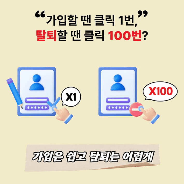 본문 이미지 - [신간] '심리학자의 설득법'