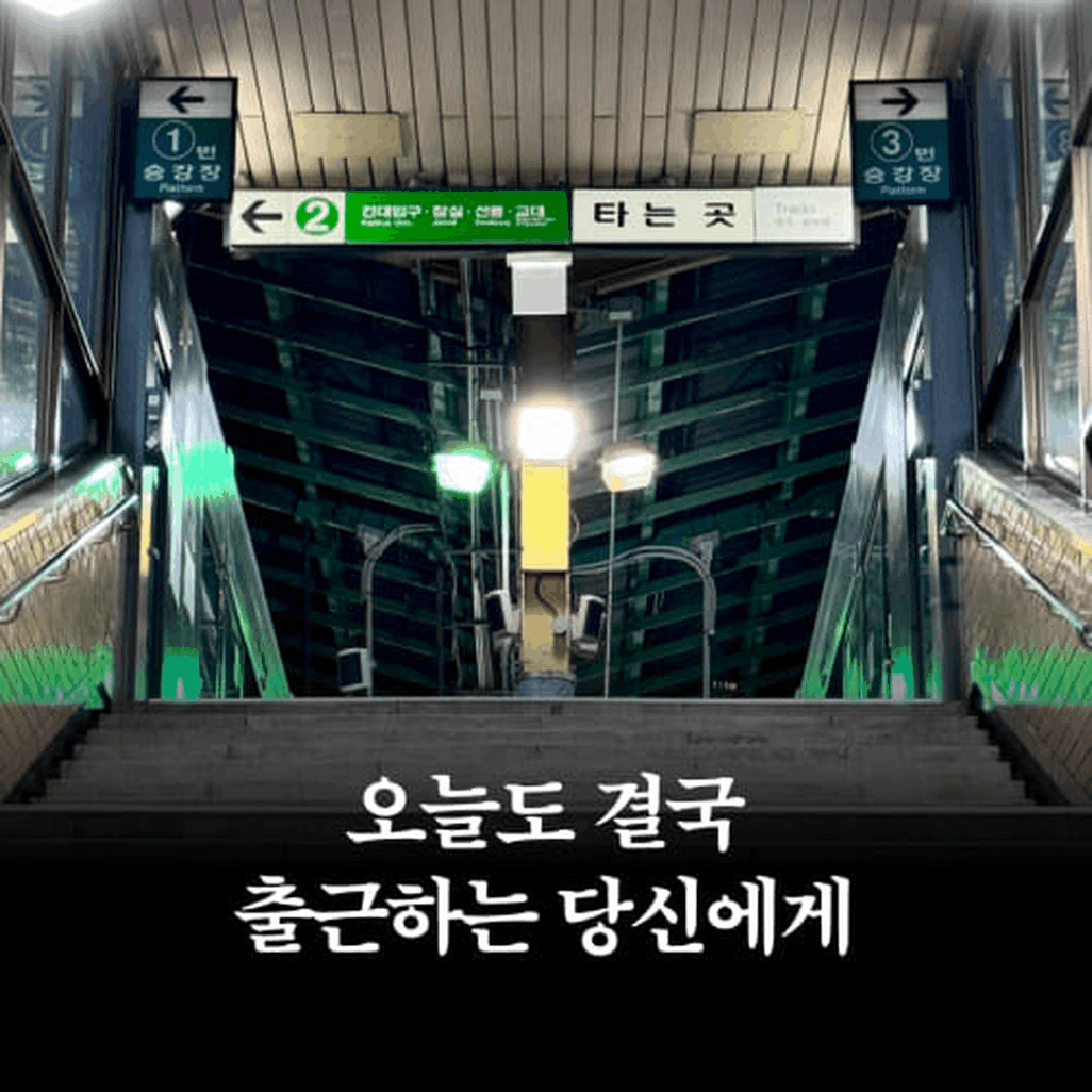 본문 이미지 - [신간] '물거품에 거품 물지 않기'