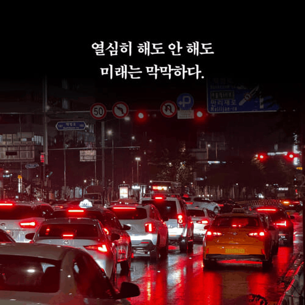 본문 이미지 - [신간] '물거품에 거품 물지 않기'