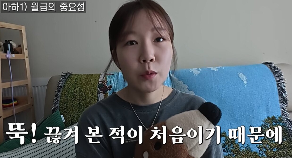 본문 이미지 - 백동주PD/유튜브 캡처