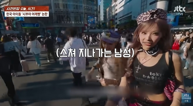 리센느 일본서 '어깨빵' 봉변당할 뻔…방향 틀고 돌진, 실패하자 '힐끗'